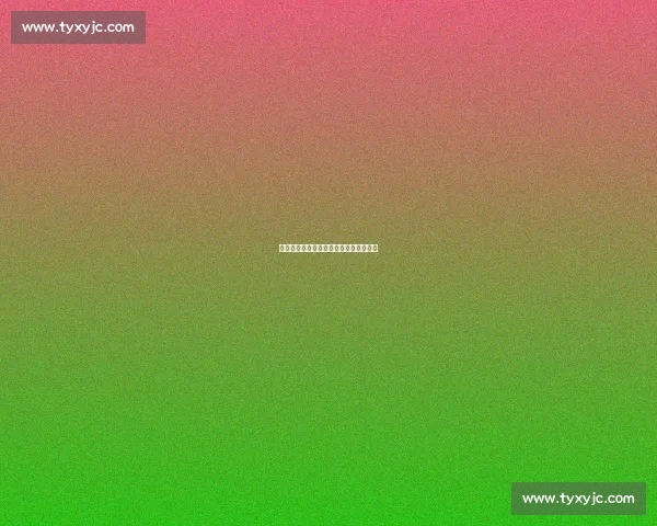 赫塔费困局：留核心与迎新援的生死抉择